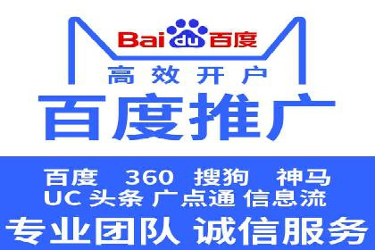 百度竞价公司案例分析：如何利用百度大数据